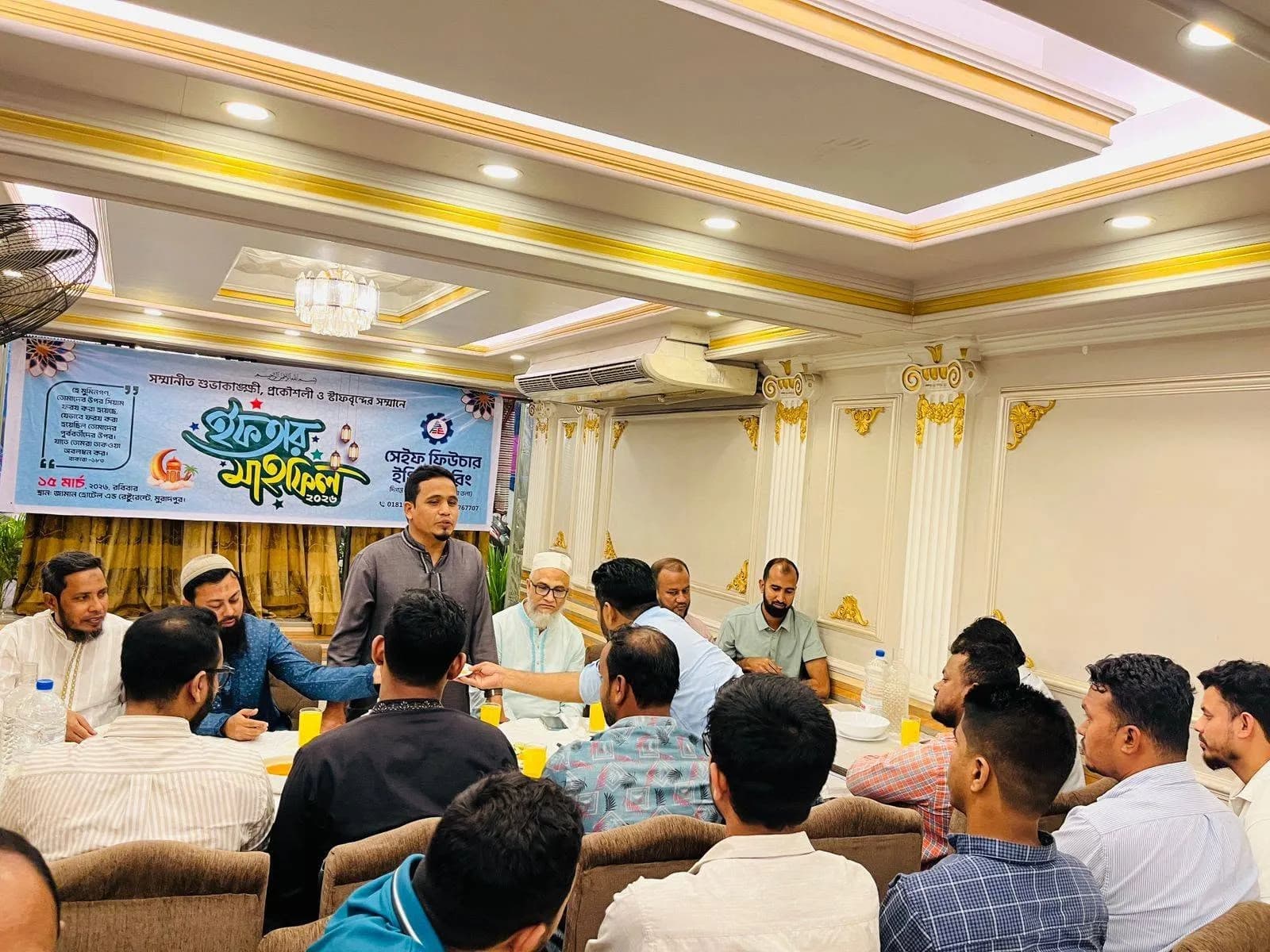 Safe Future Engineering Successfully Hosts Annual Iftar Gathering and Professional Meet